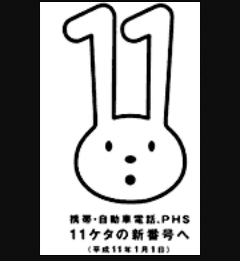 そういえばこんなキャラクターいたな～と一番思わせた人が優勝 Part3