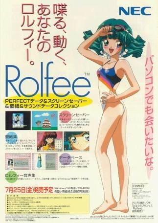 そういえばこんなキャラクターいたな～と一番思わせた人が優勝 Part3