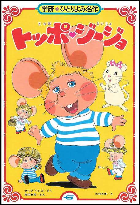 そういえばこんなキャラクターいたな～と一番思わせた人が優勝 Part3