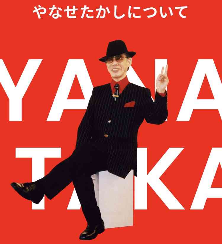 NHK　25年春の朝ドラは「あんぱん」！「アンパンマン」やなせたかし夫妻がモデル　中園ミホ氏脚本