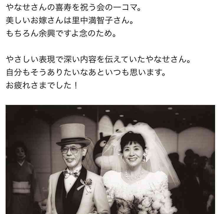 NHK　25年春の朝ドラは「あんぱん」！「アンパンマン」やなせたかし夫妻がモデル　中園ミホ氏脚本