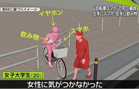 8歳女児に軽乗用車で衝突　ひき逃げ容疑で短大生の19歳女を逮捕「逃げた理由は飲酒運転だったから」