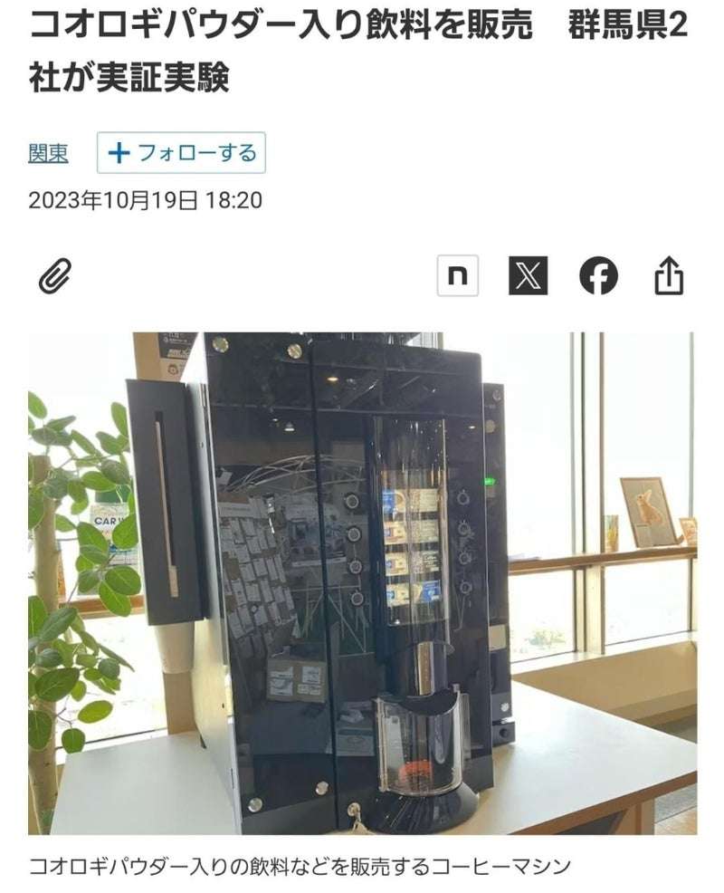 より安い商品を選ぶ「コスパ最強」という人たちが日本を衰退させた…私が「自損型輸入」を問題視する理由