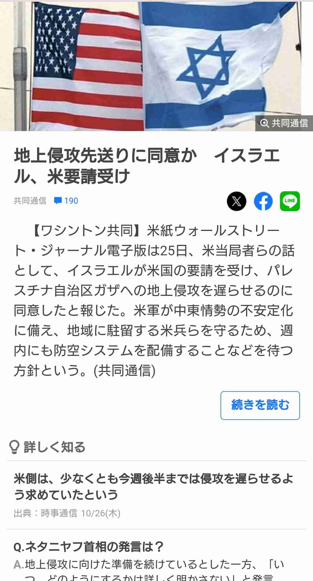 より安い商品を選ぶ「コスパ最強」という人たちが日本を衰退させた…私が「自損型輸入」を問題視する理由