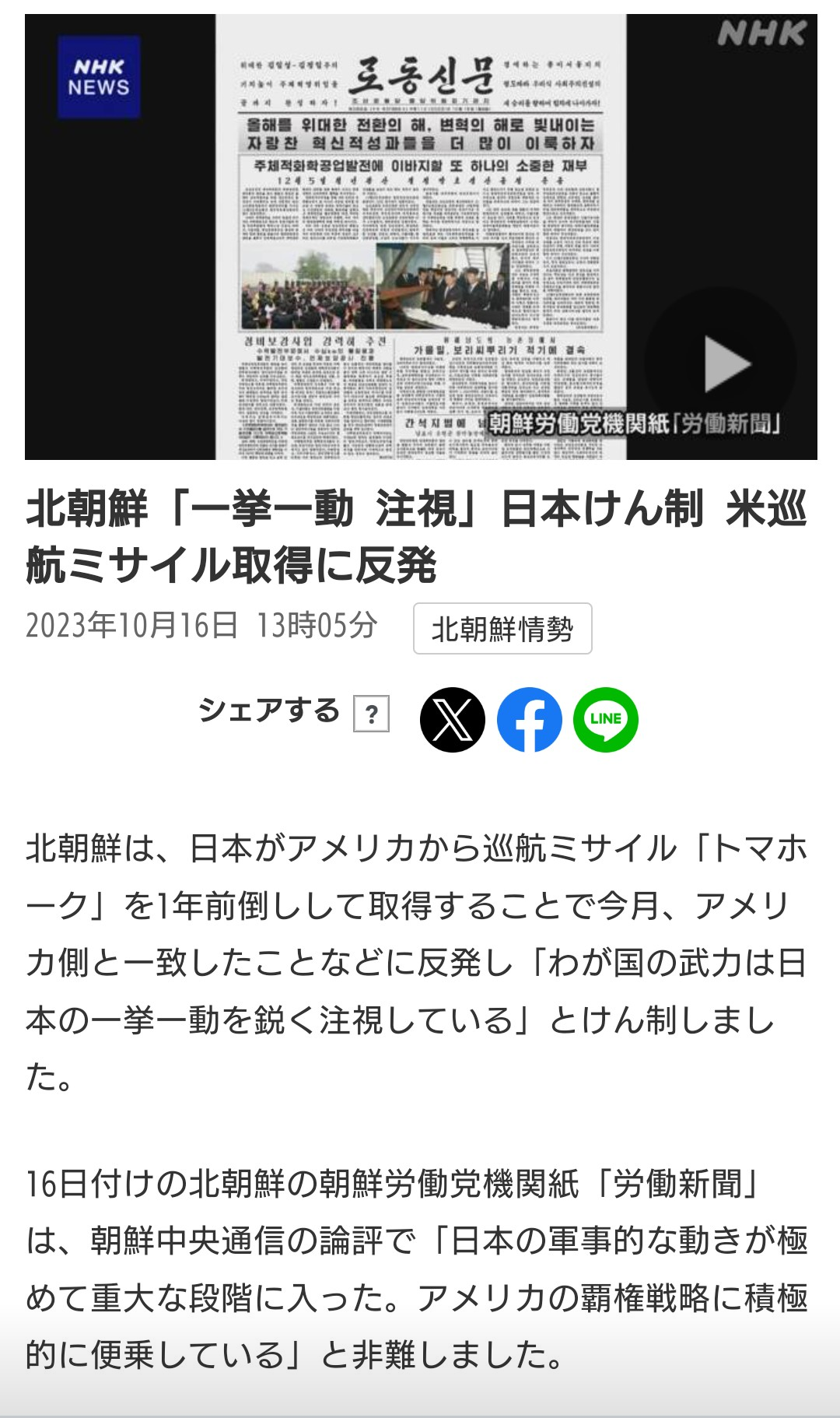 より安い商品を選ぶ「コスパ最強」という人たちが日本を衰退させた…私が「自損型輸入」を問題視する理由
