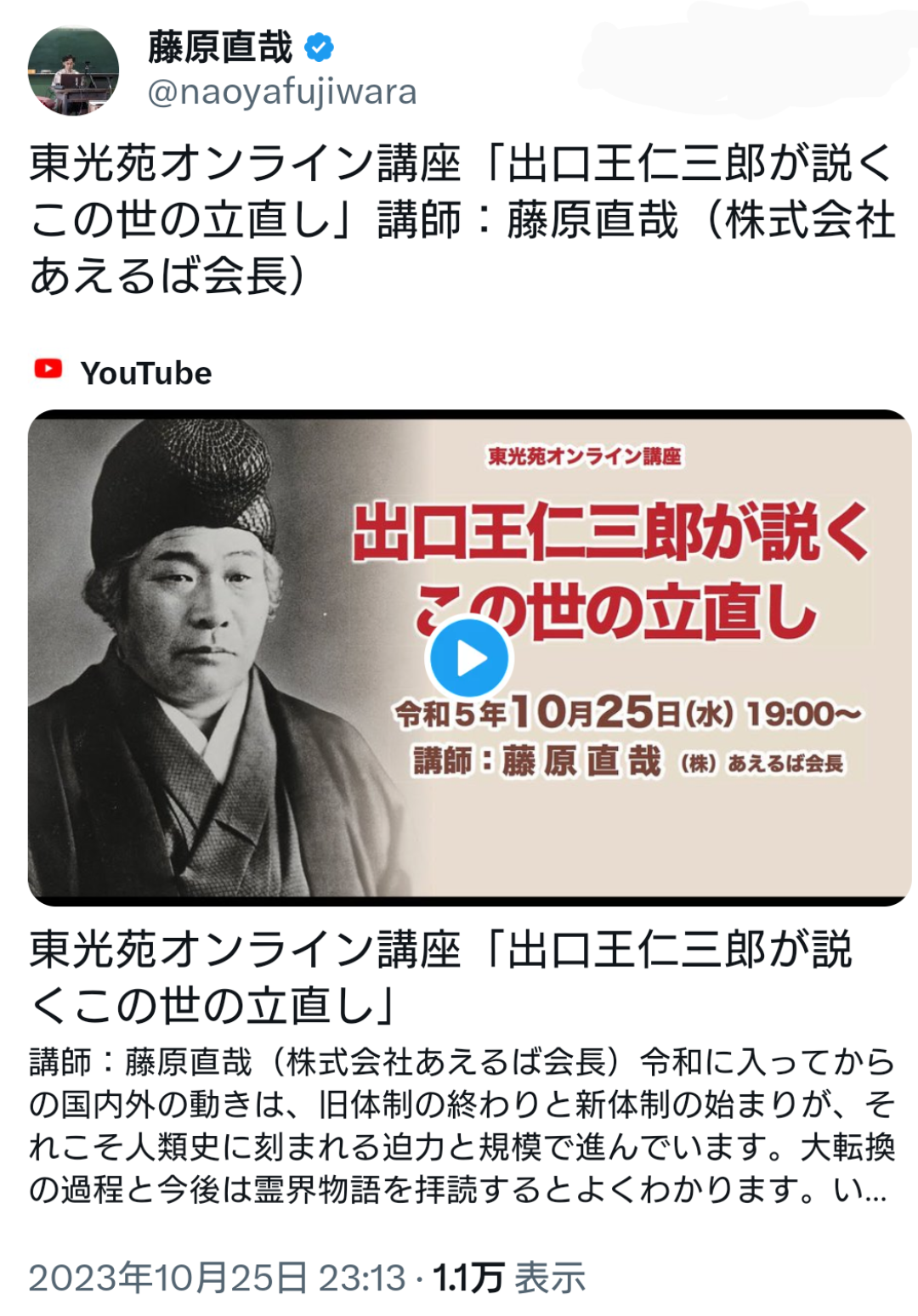 より安い商品を選ぶ「コスパ最強」という人たちが日本を衰退させた…私が「自損型輸入」を問題視する理由
