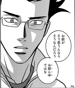 「可愛いね」と言ったらクビに… 職場でのハラスメント発言に要注意　血液型を聞いて訴えられることも