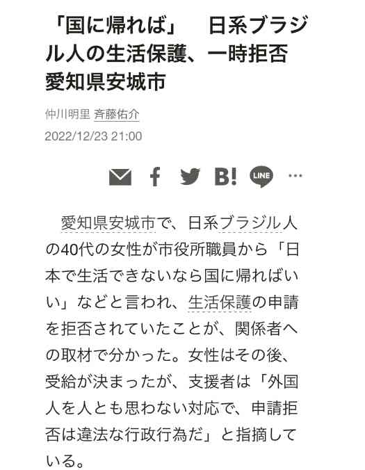 「ごみ置き場まで行けない…」高齢者につらいごみ出し　自治体支援は