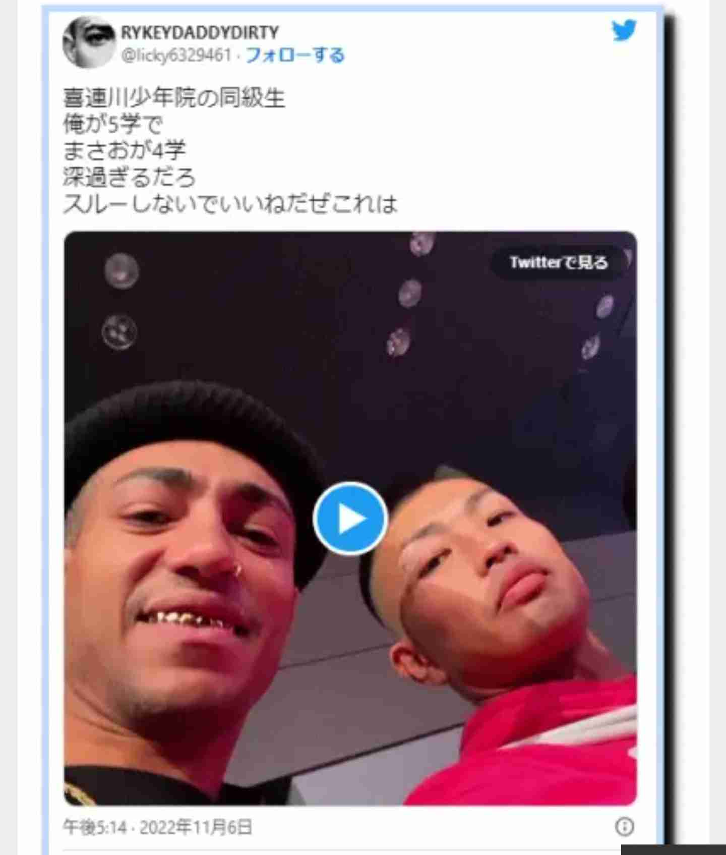 「これってブラック校則ですよね?」 小学生娘のブリーチに指導→父親YouTuber不満爆発も...ネット違和感