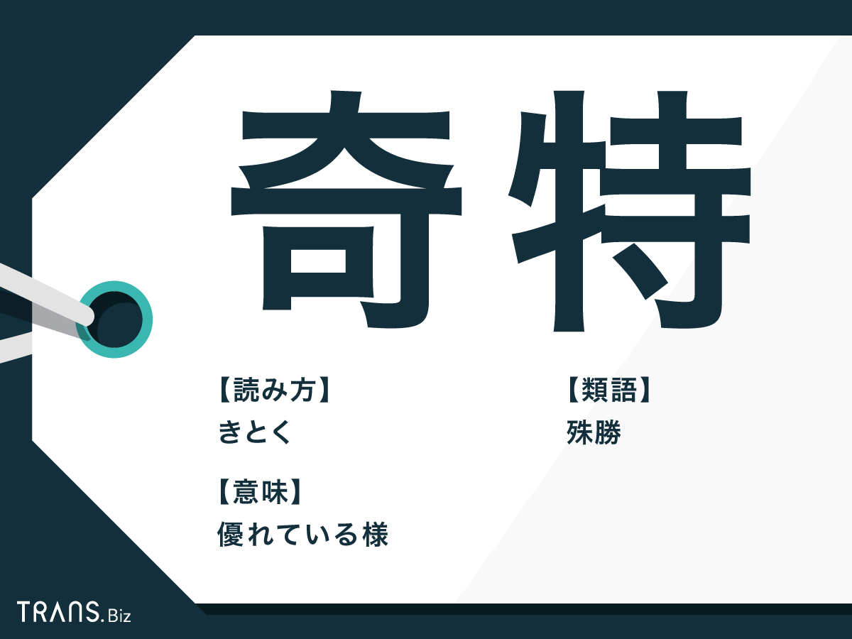 男性とのやりとりで既読スルーされがちな人