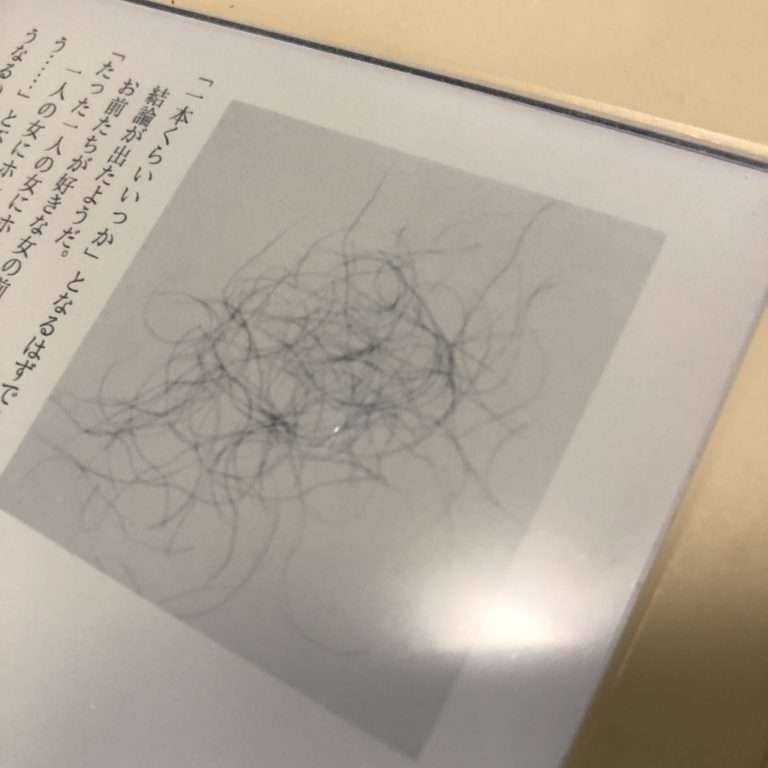 オーディブル使ってる人！