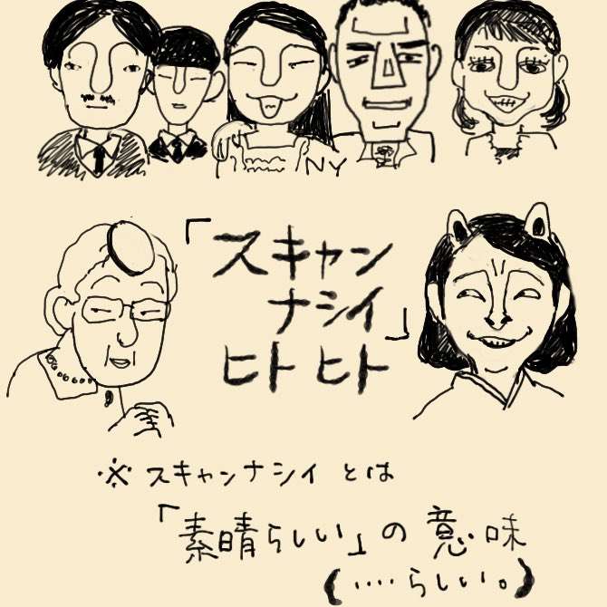 見ないようにしているがるちゃんのトピ【part9】
