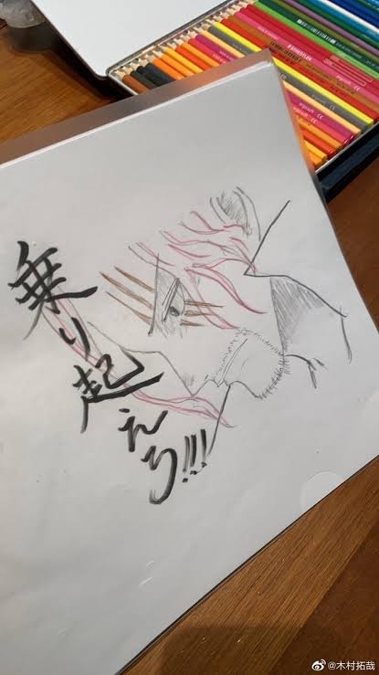 元・TOKIO山口達也の“自撮り姿”を盗撮した画像がマネージャーにより拡散「若作りに必死…」ネットが驚いたピチピチファッション