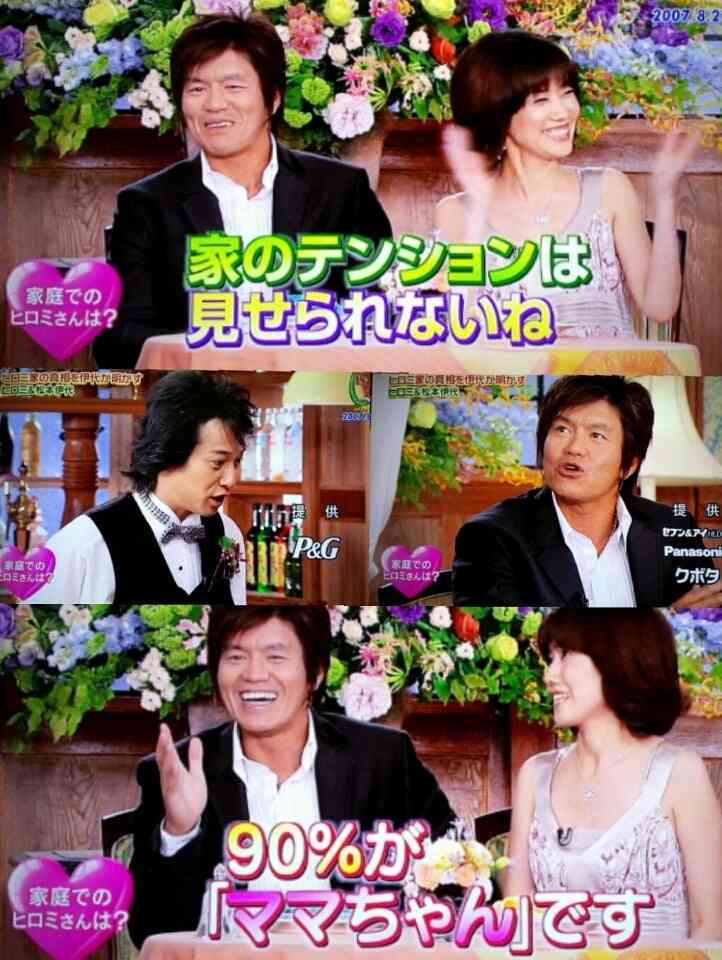 父親は母親の事なんて呼んでますか？