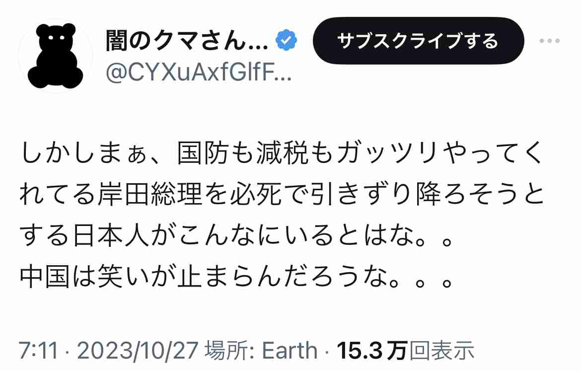 通帳残高少なすぎて泣ける