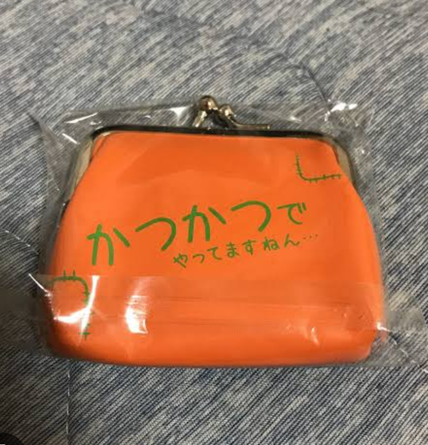 通帳残高少なすぎて泣ける