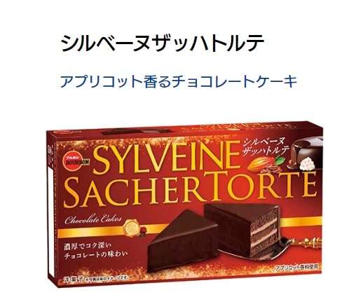 ケーキが1000円もします