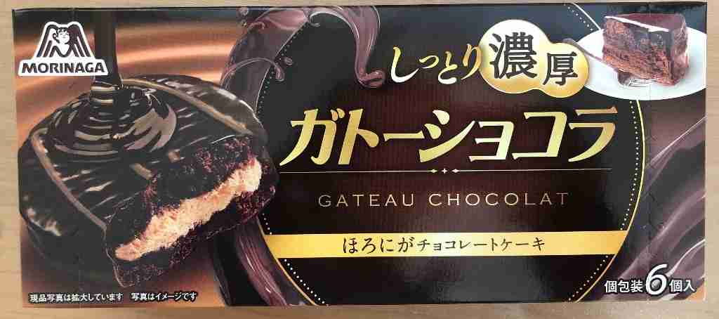 ケーキが1000円もします