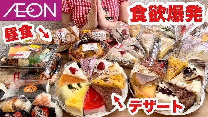 ケーキが1000円もします