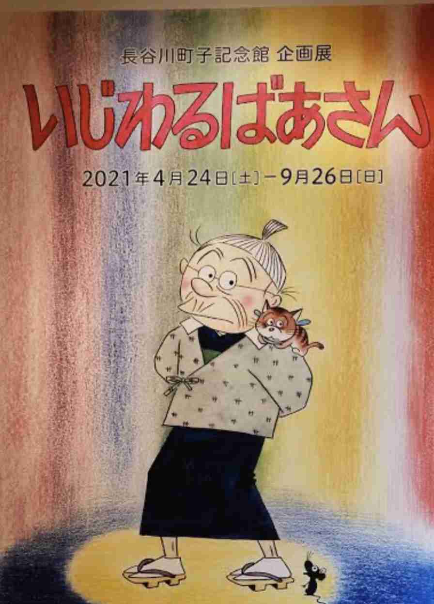 高齢化社会になったなと思うときありますか？