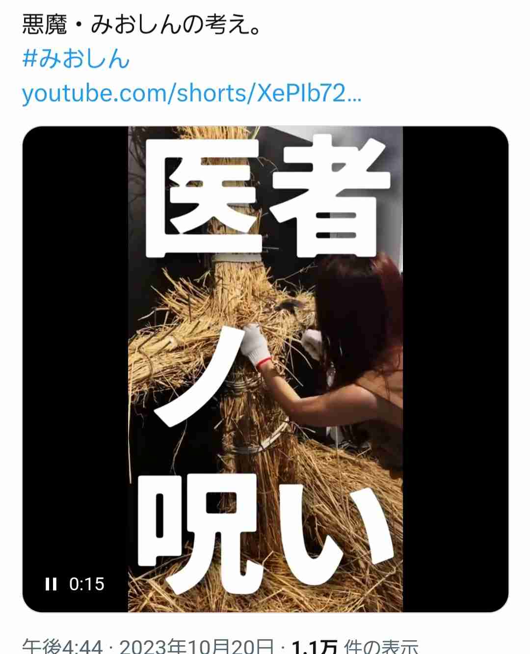 俳優の蟷螂襲さん、脳梗塞で死去　65歳　朝ドラ「おちょやん」「舞いあがれ！」などに出演