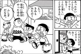 漫画だって勉強になる!? “Z世代が選ぶ!!「勉強になる漫画TOP10」”ランキングの結果が発表