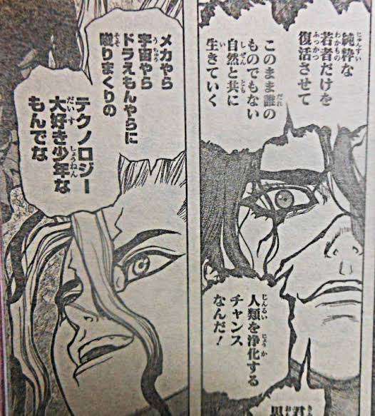 漫画だって勉強になる!? “Z世代が選ぶ!!「勉強になる漫画TOP10」”ランキングの結果が発表
