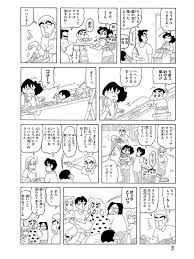 漫画だって勉強になる!? “Z世代が選ぶ!!「勉強になる漫画TOP10」”ランキングの結果が発表