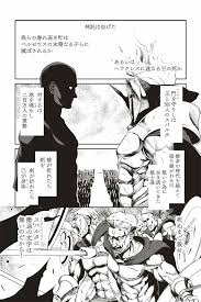 漫画だって勉強になる!? “Z世代が選ぶ!!「勉強になる漫画TOP10」”ランキングの結果が発表