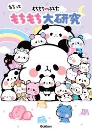 漫画だって勉強になる!? “Z世代が選ぶ!!「勉強になる漫画TOP10」”ランキングの結果が発表