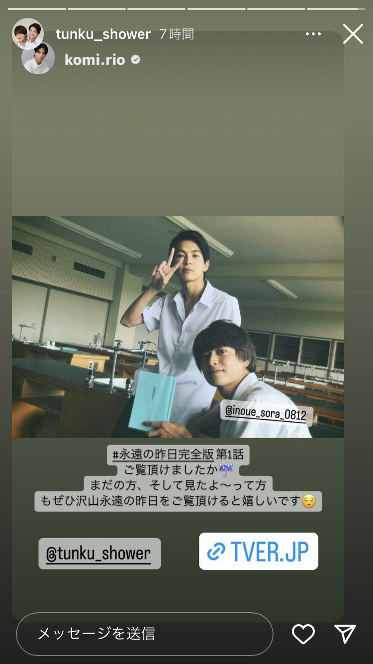 【定期】日本のBLドラマ/映画を語ろうPart9