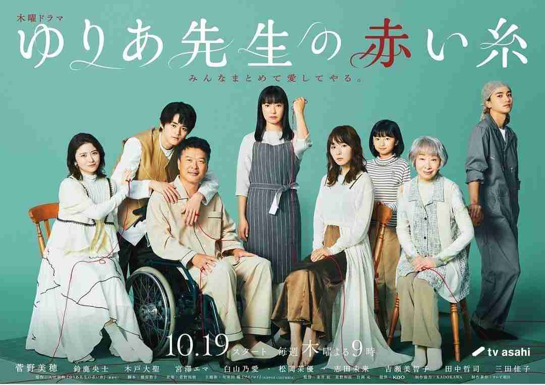 【定期】日本のBLドラマ/映画を語ろうPart9