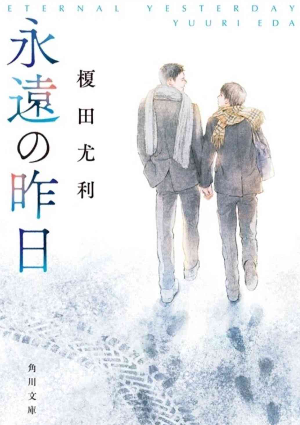 【定期】日本のBLドラマ/映画を語ろうPart9