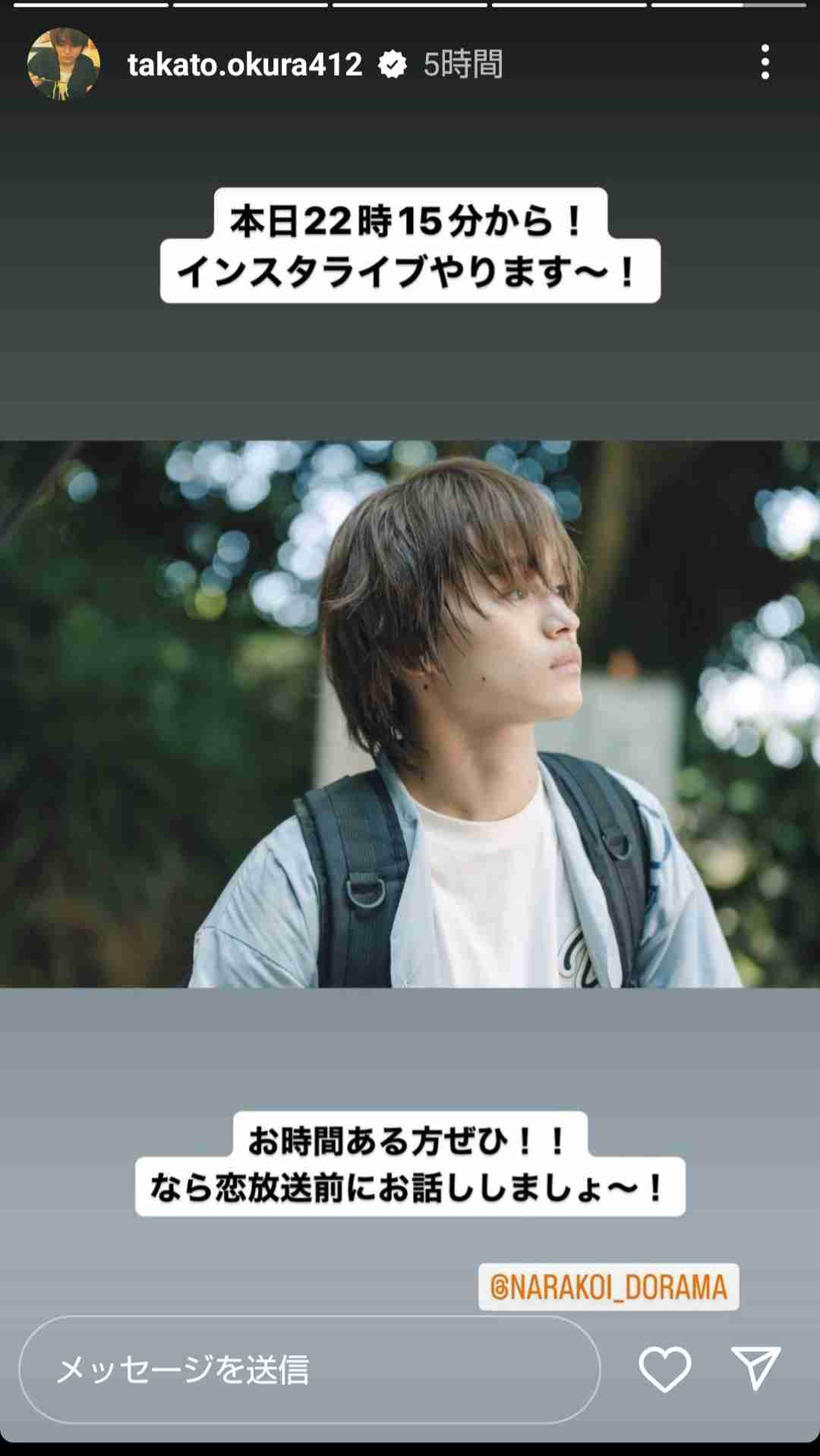 【定期】日本のBLドラマ/映画を語ろうPart9