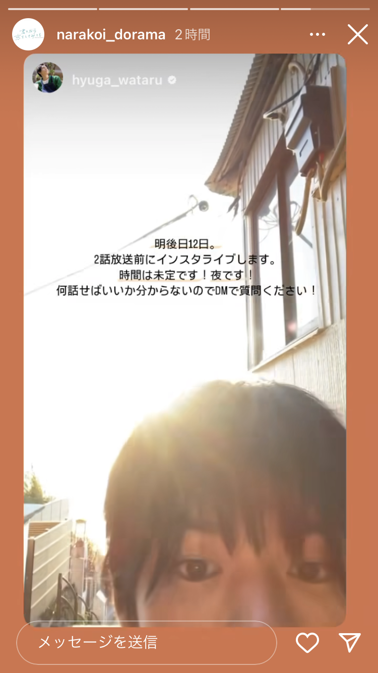 【定期】日本のBLドラマ/映画を語ろうPart9
