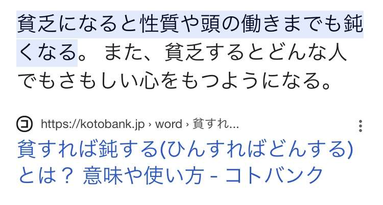 池袋事故遺族に殺害予告など相次ぐ「高齢の受刑者に賠償金を支払わせるのはおかしい」…地裁は保険会社に支払い命じる