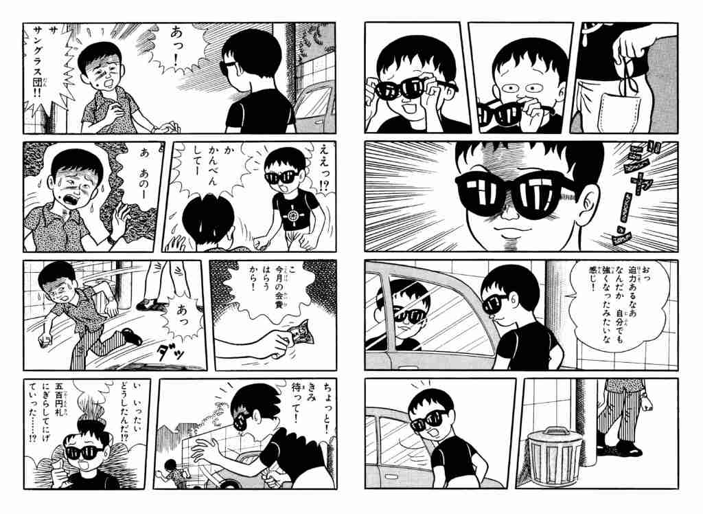 漫画の敵キャラあるあるpart2
