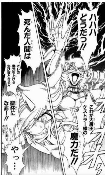 漫画の敵キャラあるあるpart2