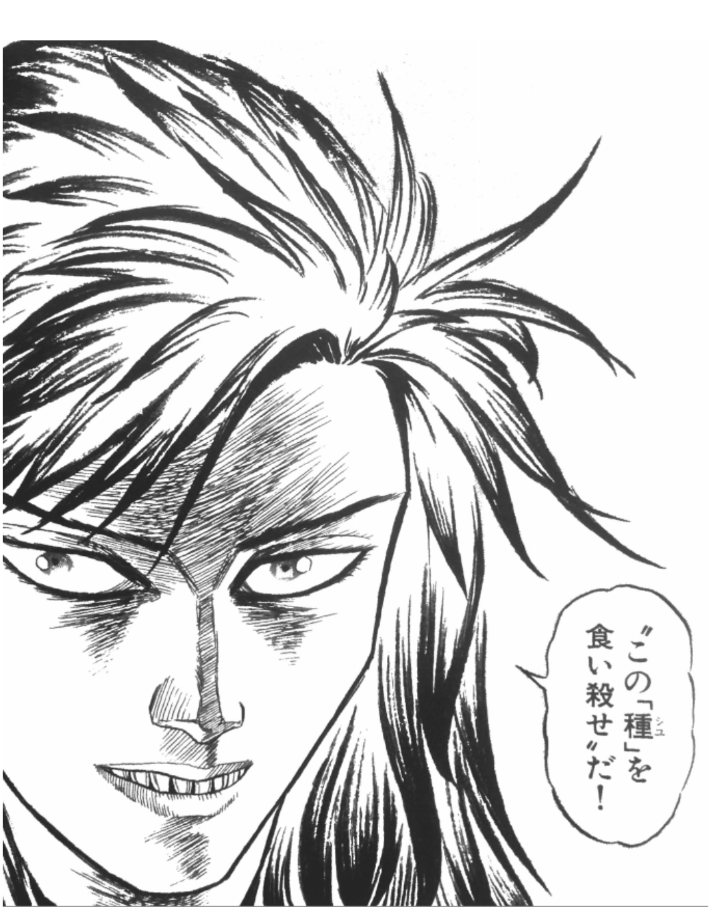 漫画の敵キャラあるあるpart2