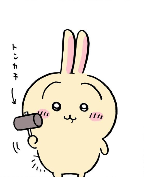 自分より不幸な人を探してしまう