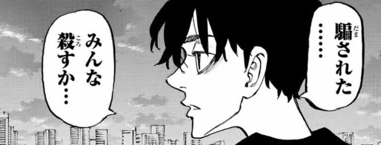 【定期】東京卍リベンジャーズで彼氏にしたいキャラpart6【妄想】