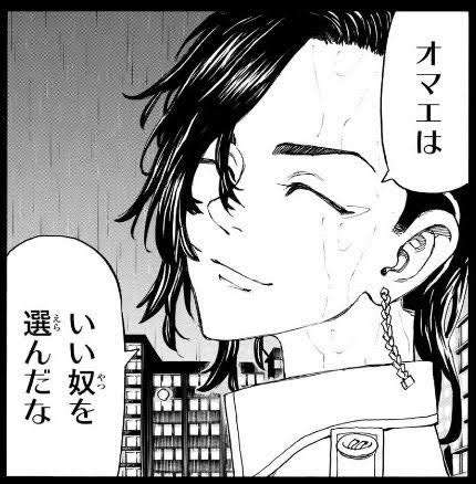 【定期】東京卍リベンジャーズで彼氏にしたいキャラpart6【妄想】