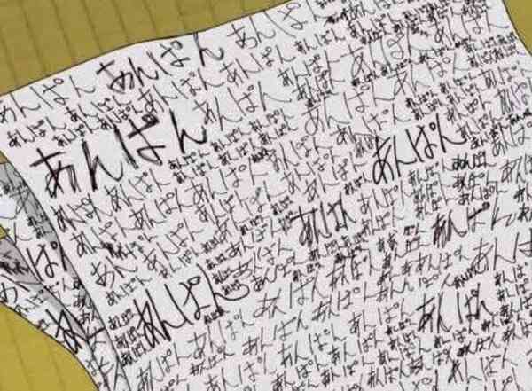 可愛いメモ帳の使い道