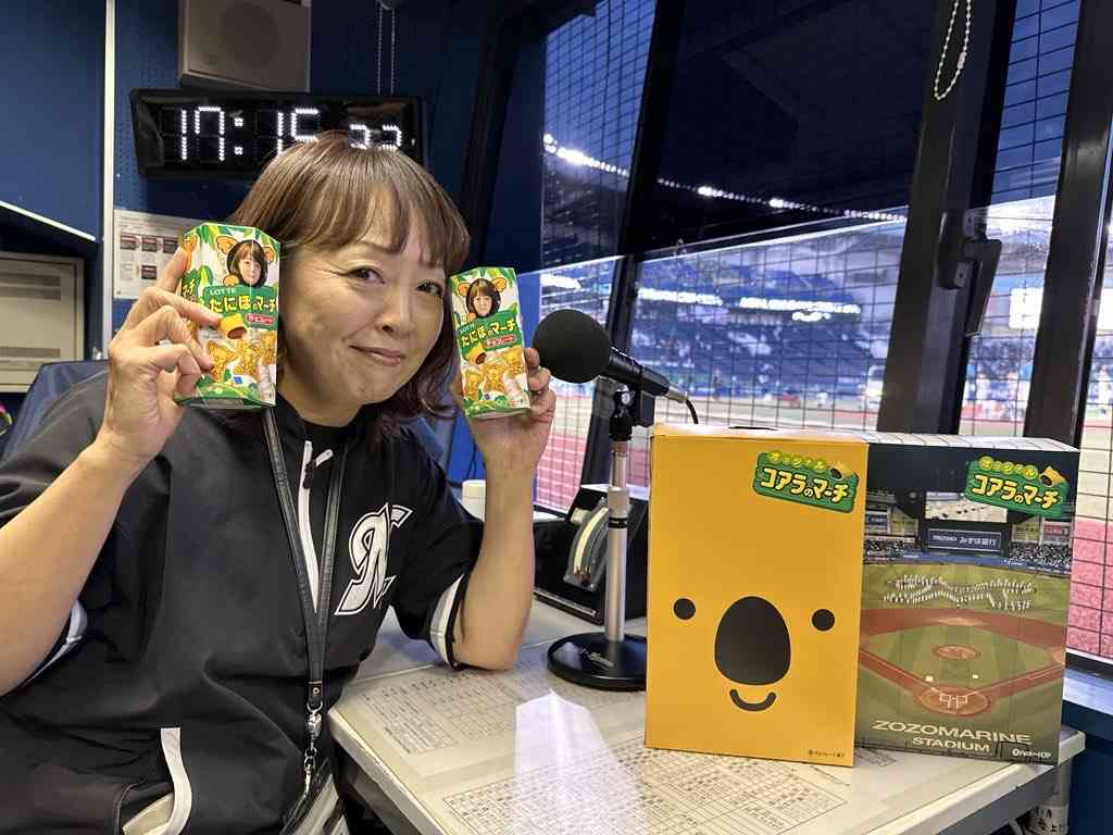 千葉ロッテマリーンズファン集まれ!part7