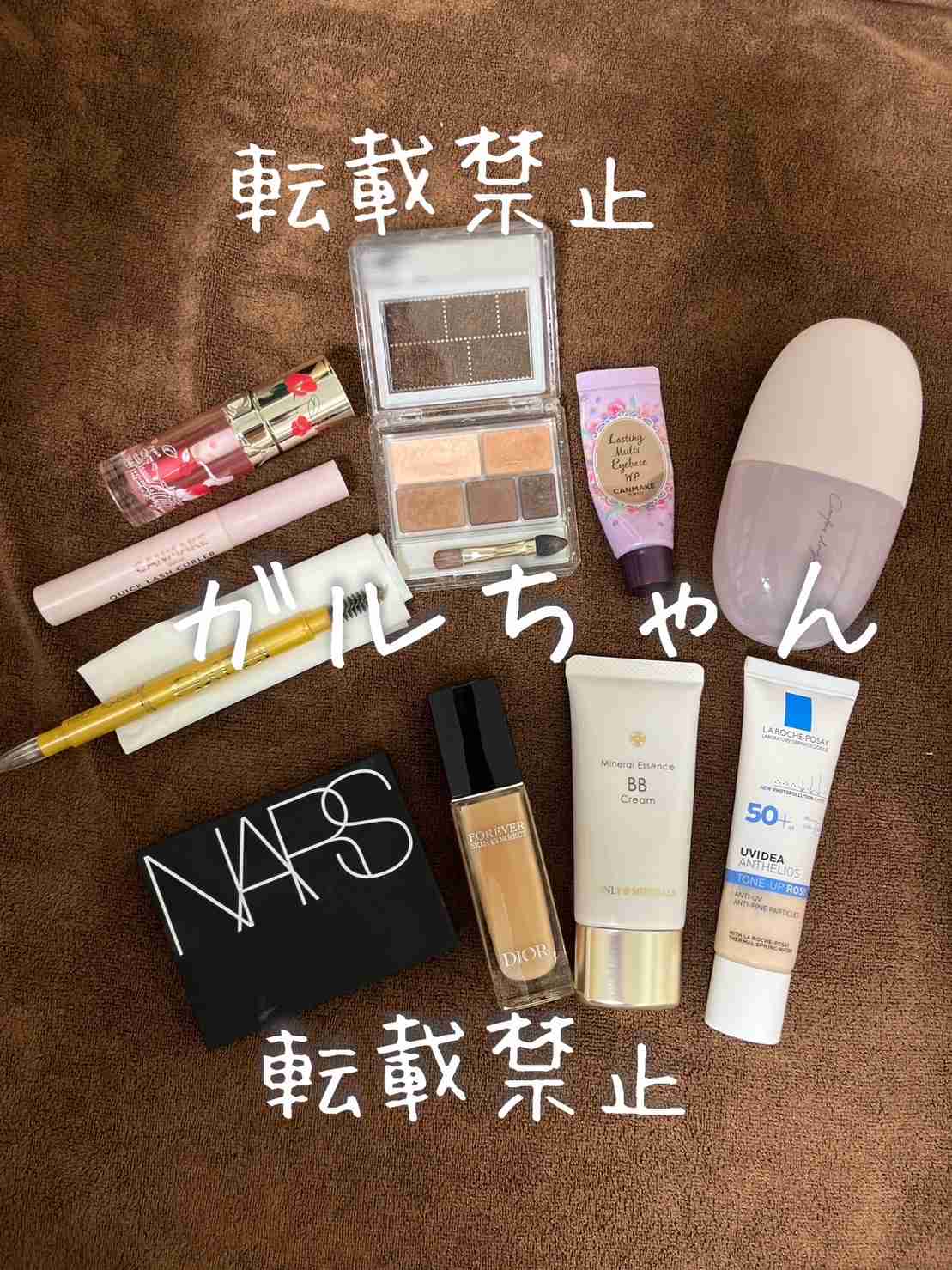 レギュラーコスメを見せてください【Part30】