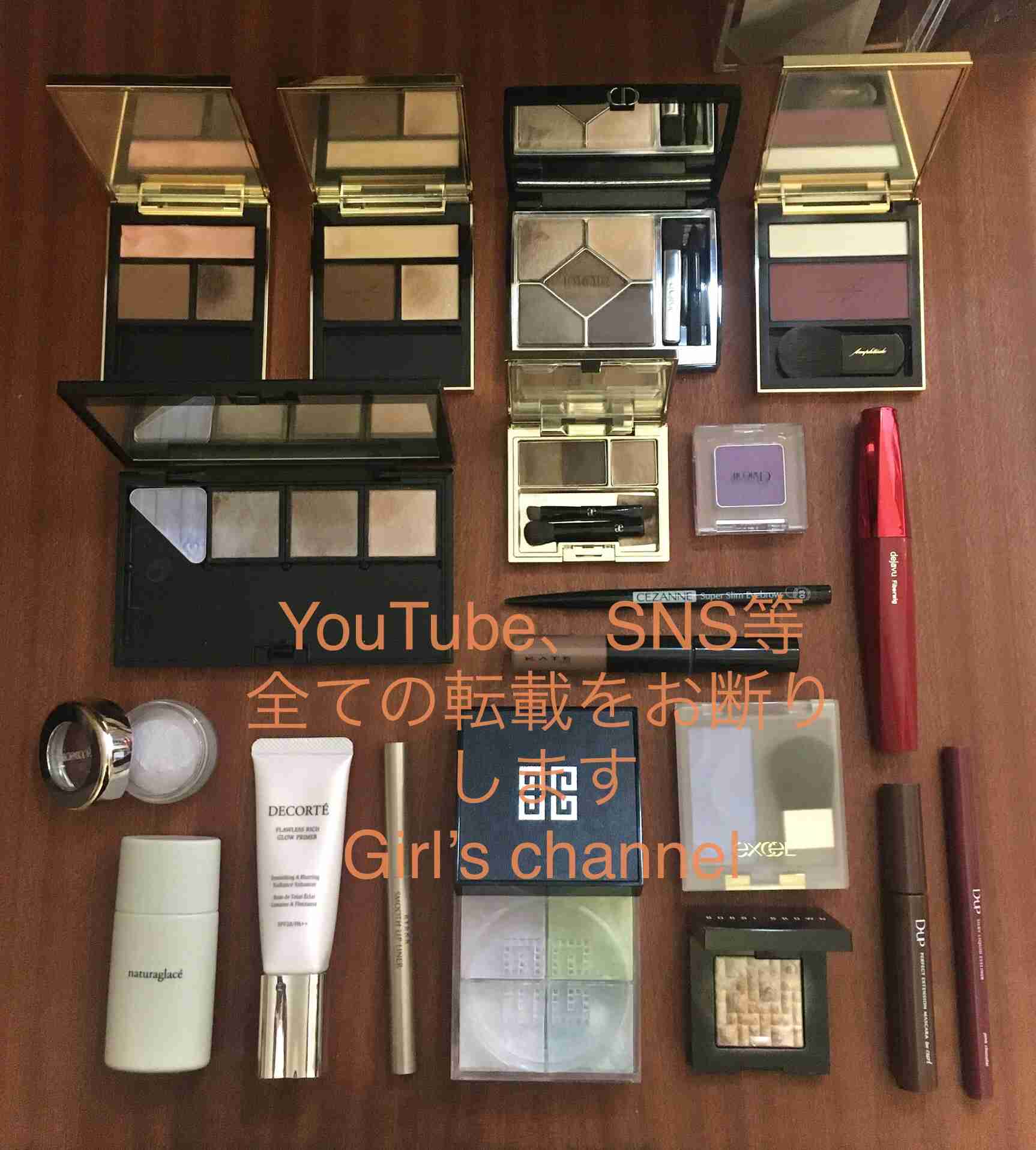 レギュラーコスメを見せてください【Part30】