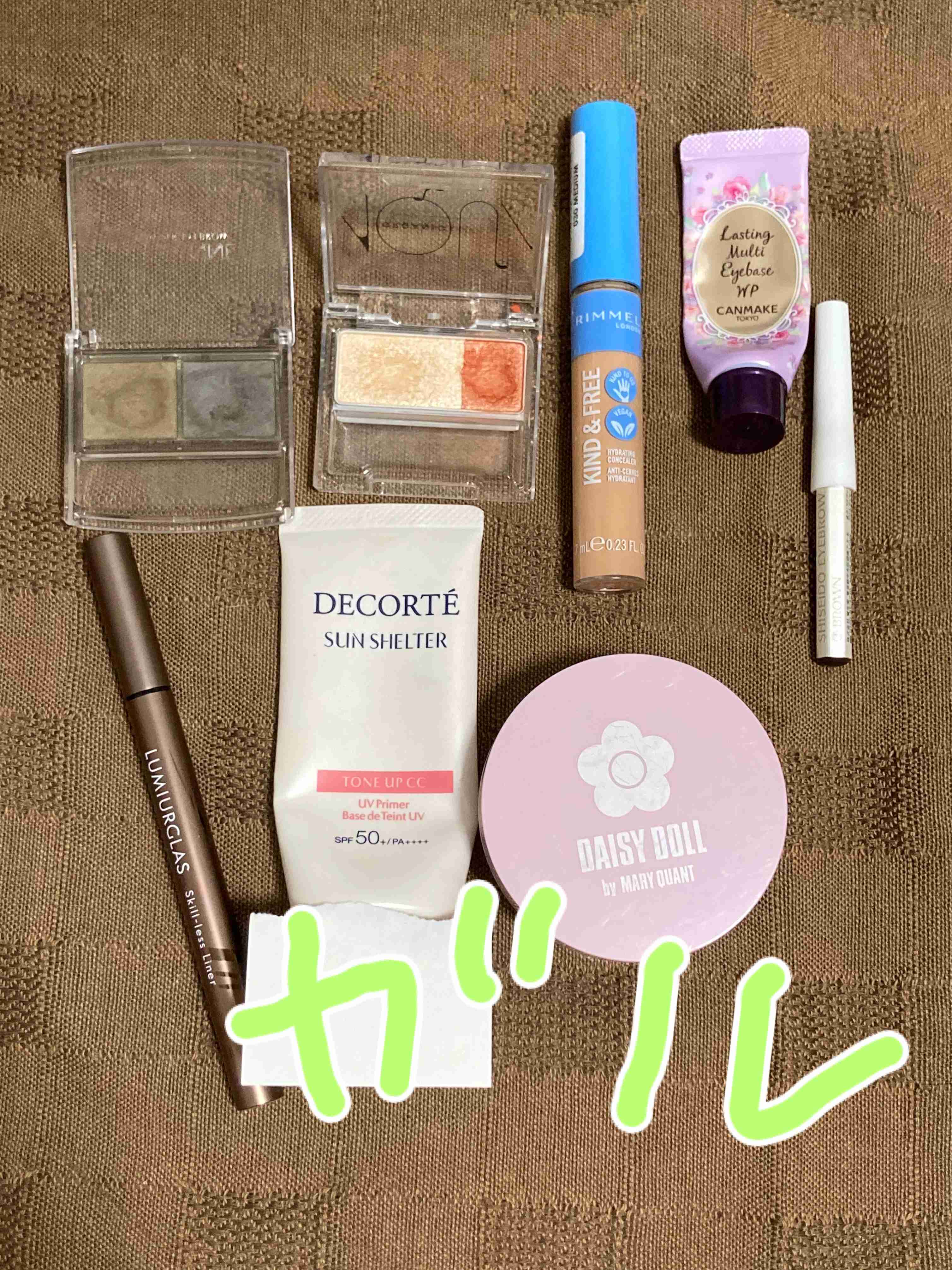 レギュラーコスメを見せてください【Part30】