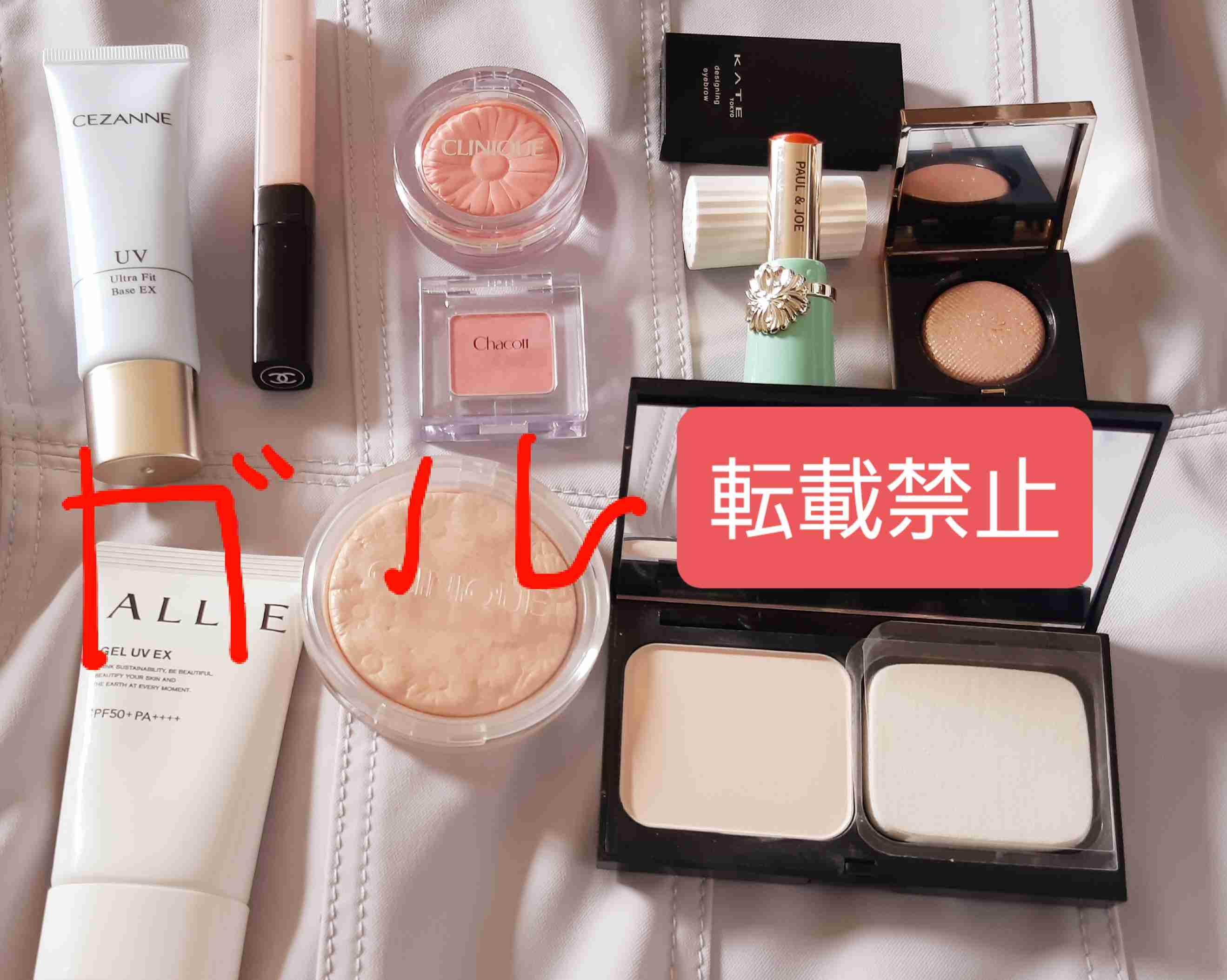 レギュラーコスメを見せてください【Part30】