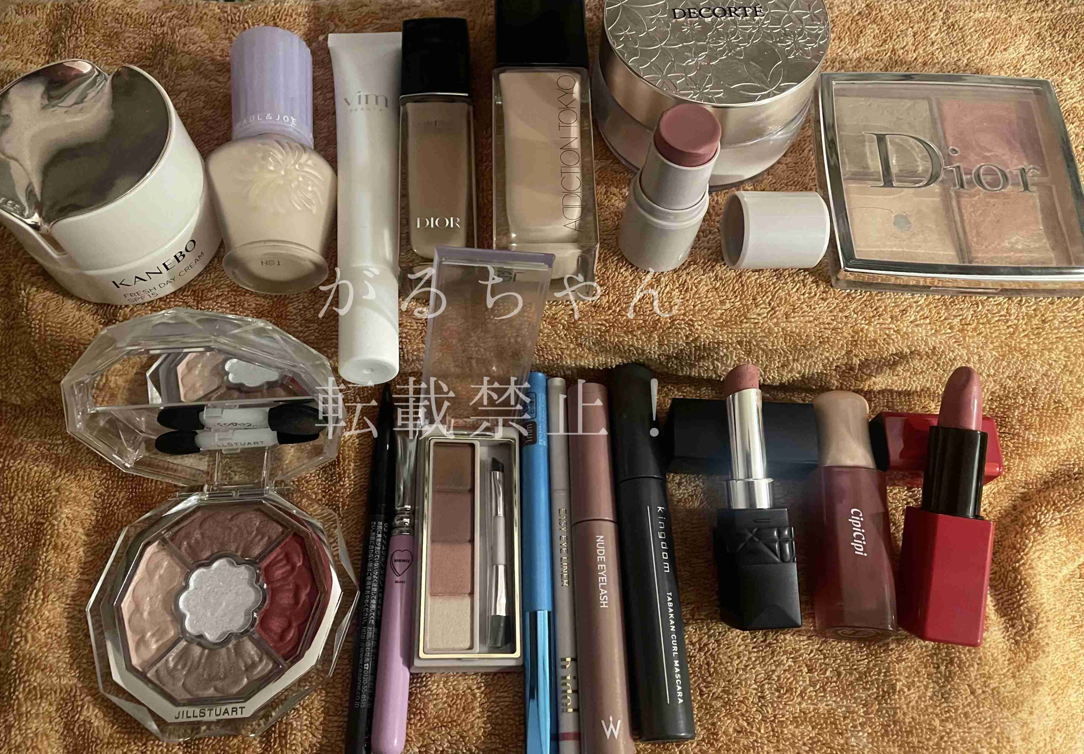 レギュラーコスメを見せてください【Part30】