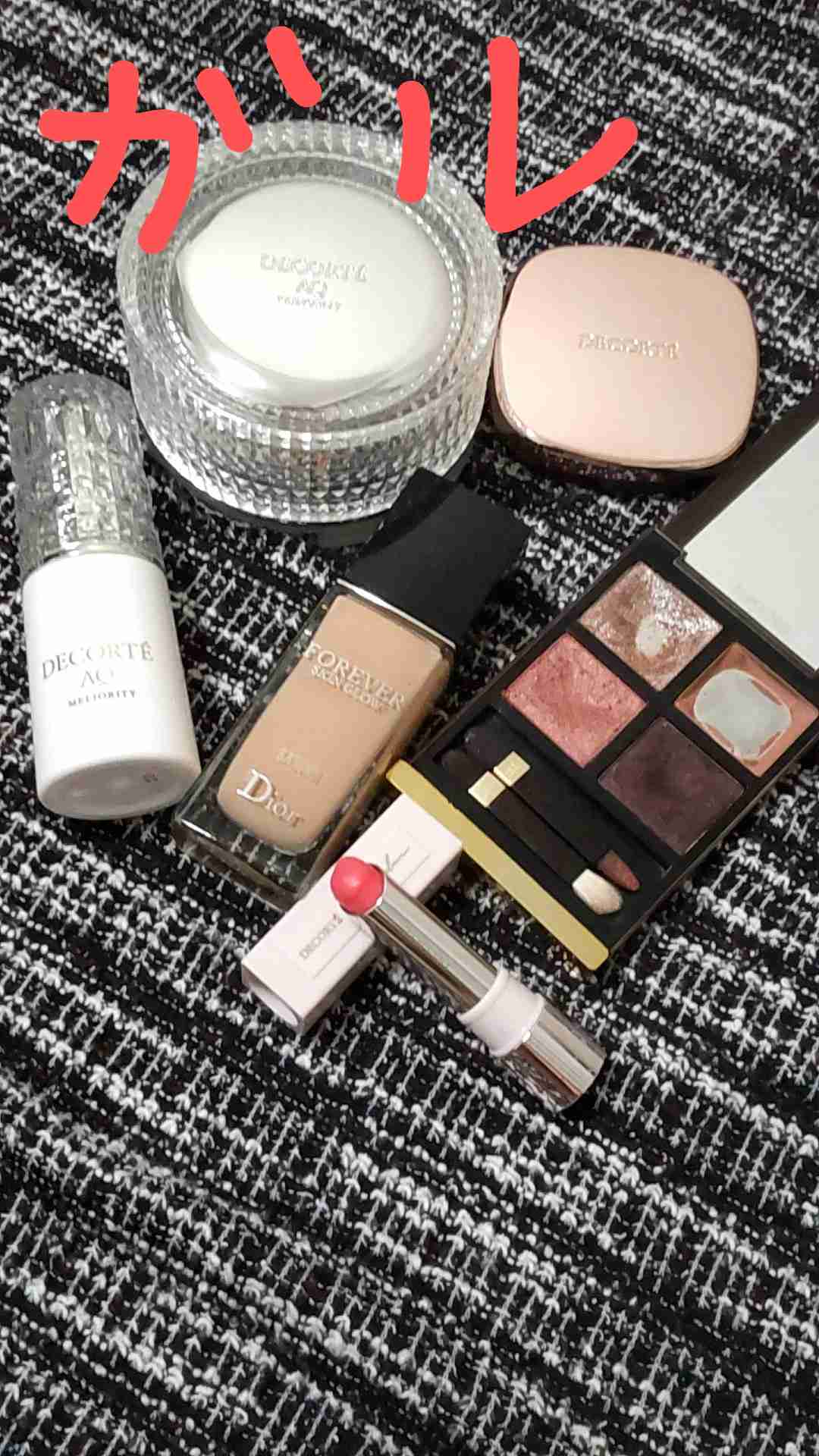 レギュラーコスメを見せてください【Part30】